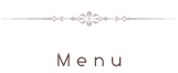 メニュー